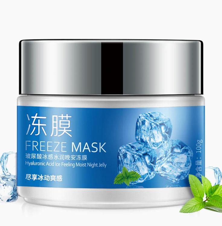 Hyaluronic Acid Moisturizing Whitening Mask